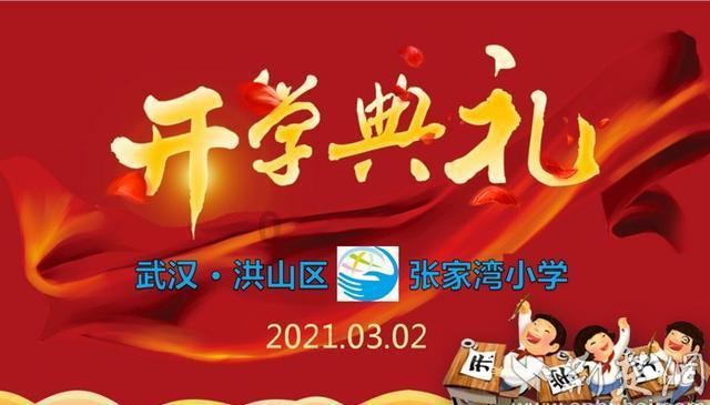 水发丰远能源有限公司原总经理张浩、原副总经理张刚,被查